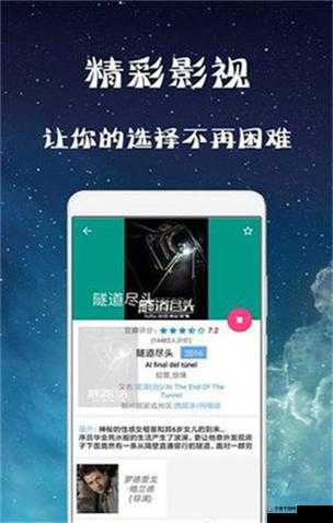 国际免费 b 站：带来丰富多样的精彩内容体验