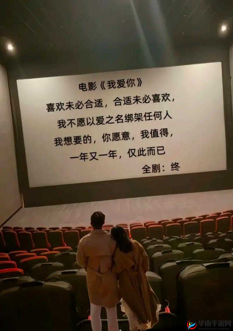 我们不合适 1V1：爱情与现实的抉择