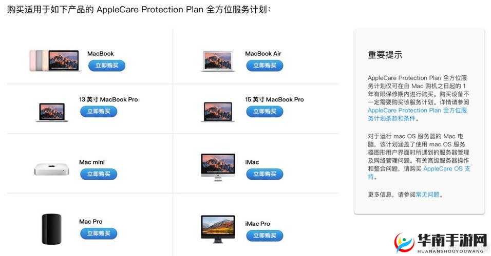 16 岁日本学生 MACBOOKPRO 评测-全方位详细解读与分析