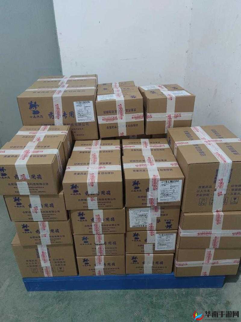 找个合适之处开启包裹的相关事宜探讨