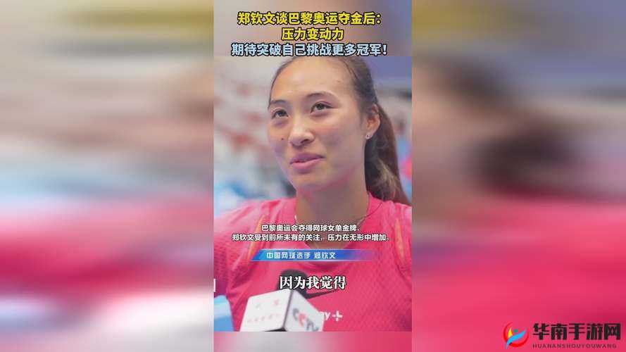 闵儿老师用自己独特的方式为我们带来了一堂精彩的生物课