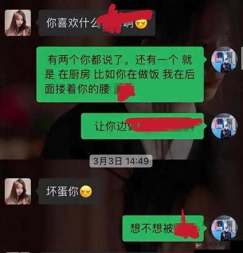 老公看我与他人关系好开心引发的别样思考