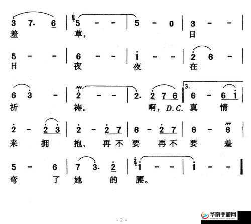 含羞草经典影视歌曲青春的忆影视：那些年我们一起追过的美好回忆