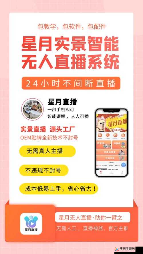 155.fnn 热点黑料：揭秘网红背后的真相