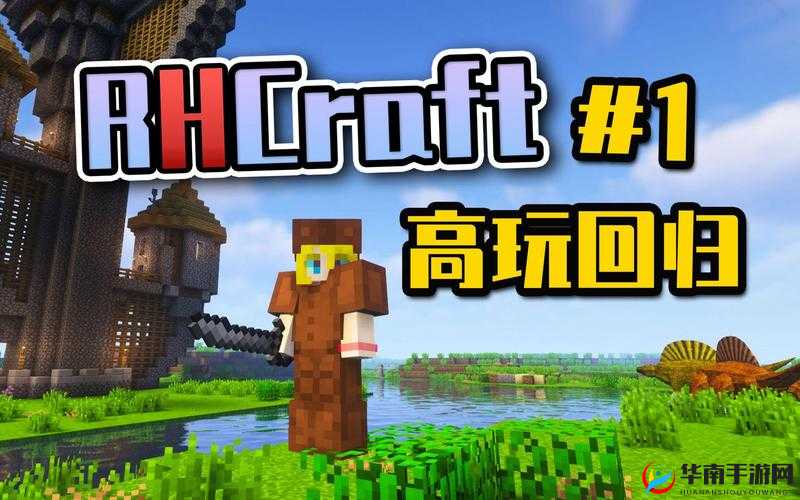 暴躁老外玩MINECRAFT：在游戏世界中的疯狂冒险之旅