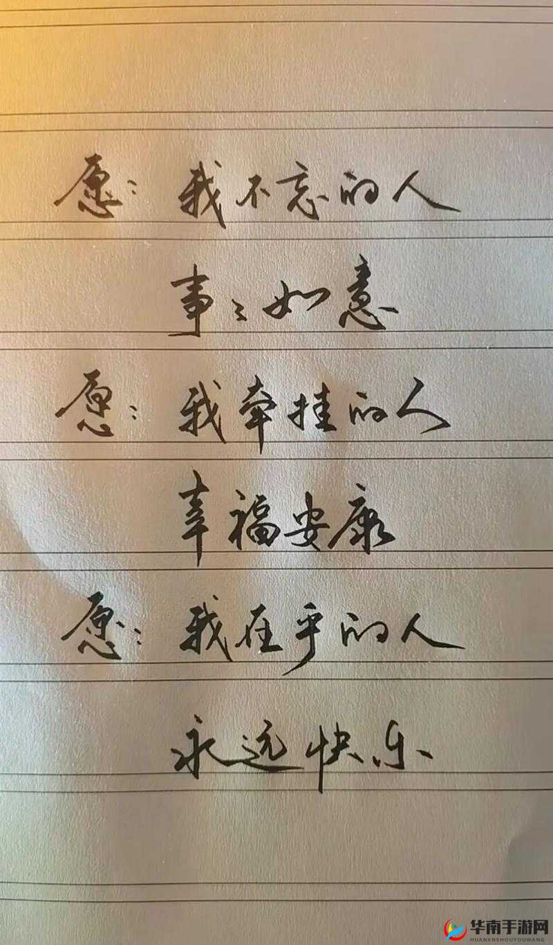 里面也请好好疼爱：愿你被世界温柔以待一生幸福安康