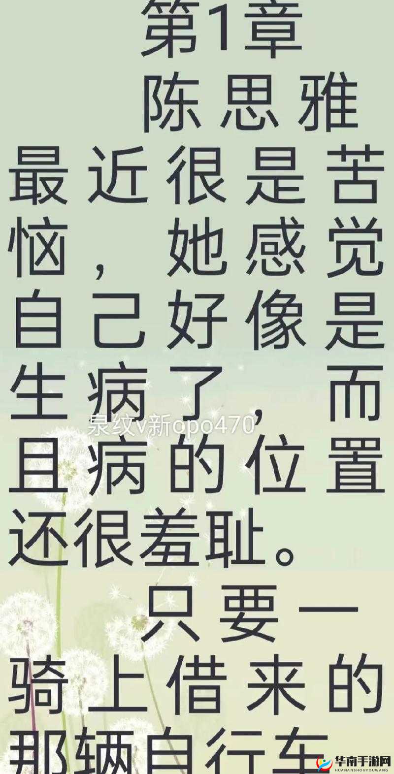 顶级村医徐叔排阴毒：神奇医术创造健康奇迹