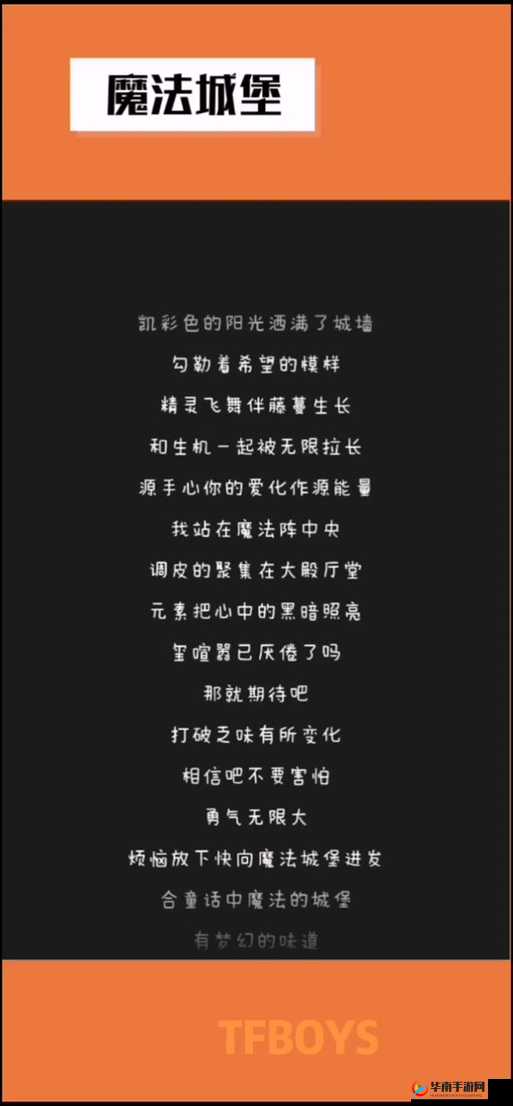 你看你奶奶啵啵那么大是什么歌：探寻其独特魅力与内涵