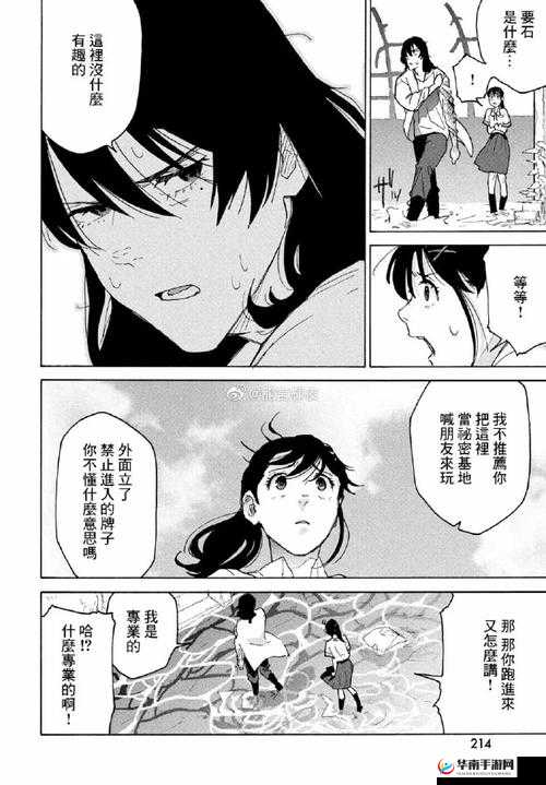 jmcomicron：开启精彩绝伦的漫画之旅