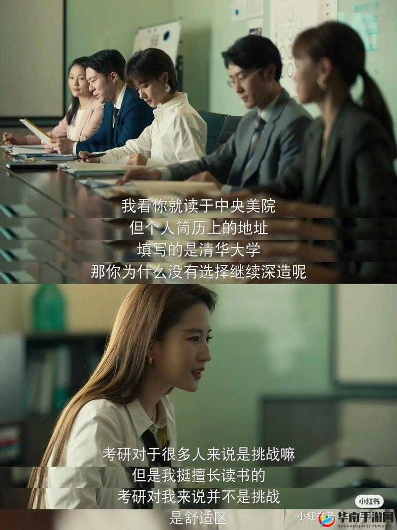 1v2np 办公室：一场特别的职场故事正在展开