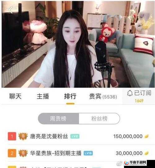 结合处滋滋声效引 YY 主播惊喜登场