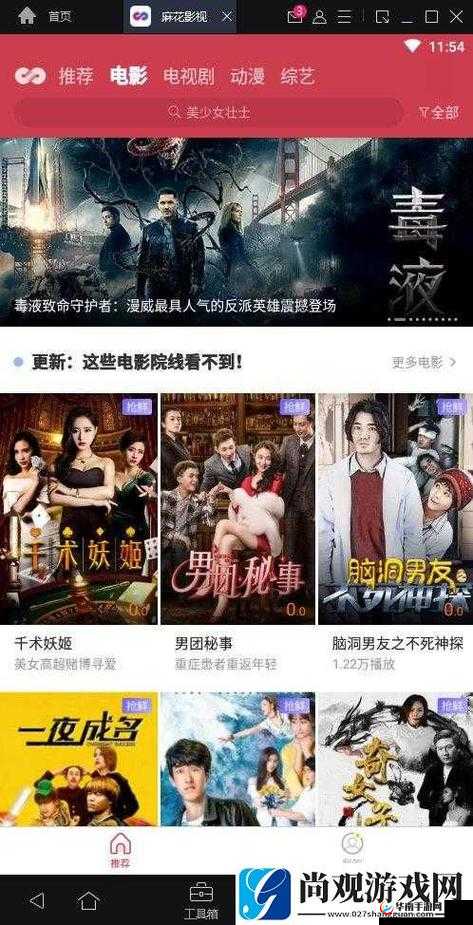 91 短视频版高清在线观看免费：无需充值，畅享无限制精彩内容