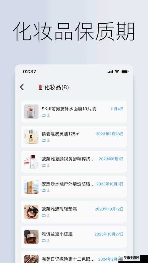 国精产品 W灬源码网站：优质资源共享平台