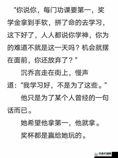 如何在校园里进行 1V1：攻略大全