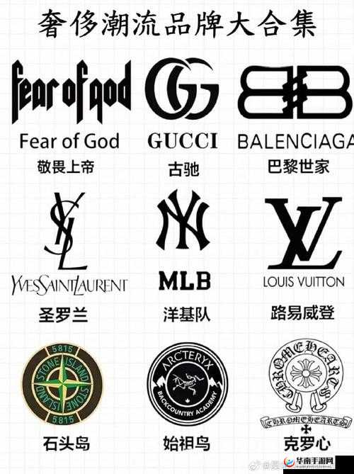 2023 欧美 logo 大全：探索时尚潮流与经典设计的视觉盛宴