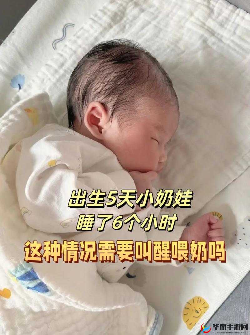 宝宝吃奶 Hpo 疑似被整改：背后原因引发众人关注和思考