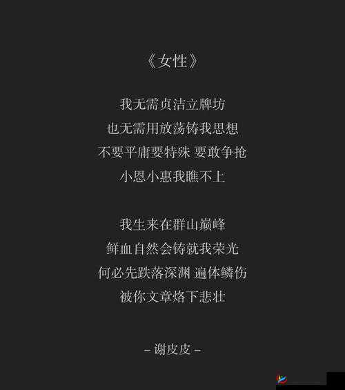 女性トップさくらい歌词掌握流量密码：探究其成功之道