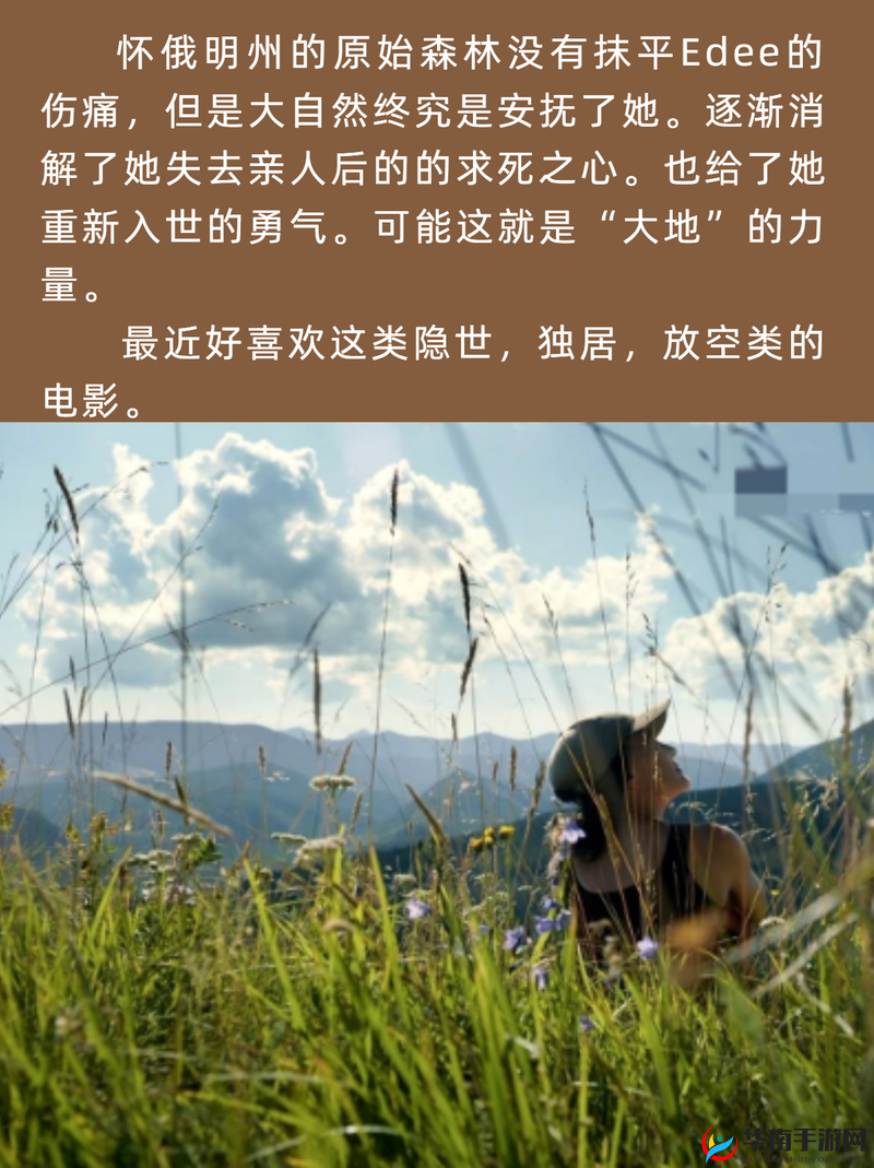 大地影视资源中文第二页：精彩影视内容持续呈现