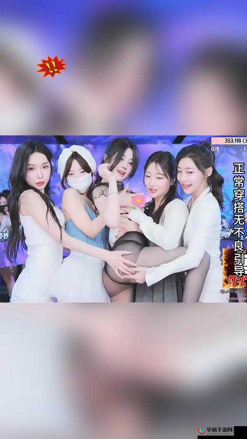 bj 未通过审核的舞蹈引发的思考与探讨