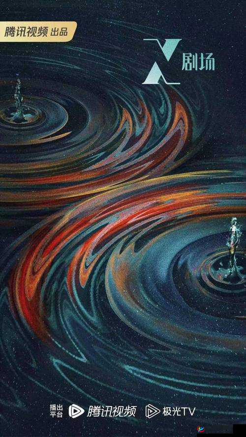 WINDOWSCHANNEL 视频中的艺术境界：独特视觉表达与情感共鸣