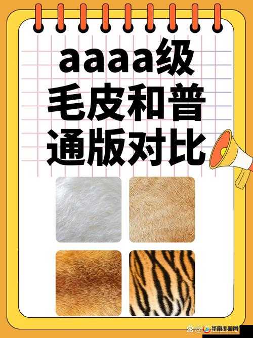 AAAA 级毛皮最火的一句透露了中文社区开放信息这是重要消息