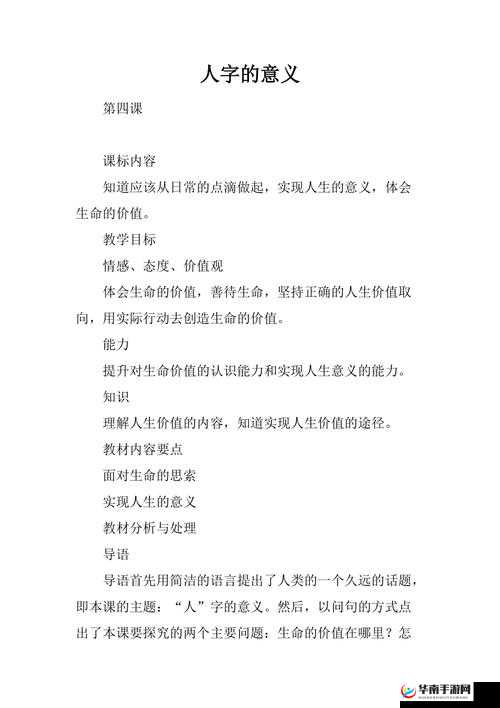 精品人与精品人的区别在于:品质内涵与精神境界的差异体现