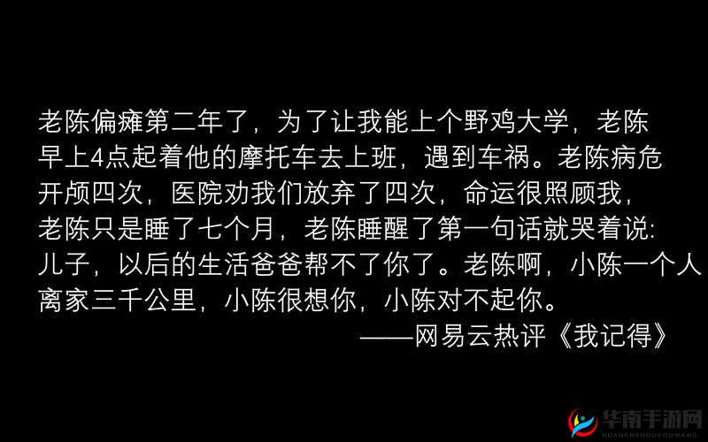 我是靠 C 服主角来拆 CP 的那些不为人知的故事