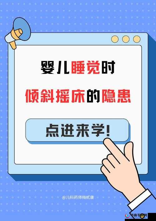 使用摇床和喘气声音带来的身心益处探讨