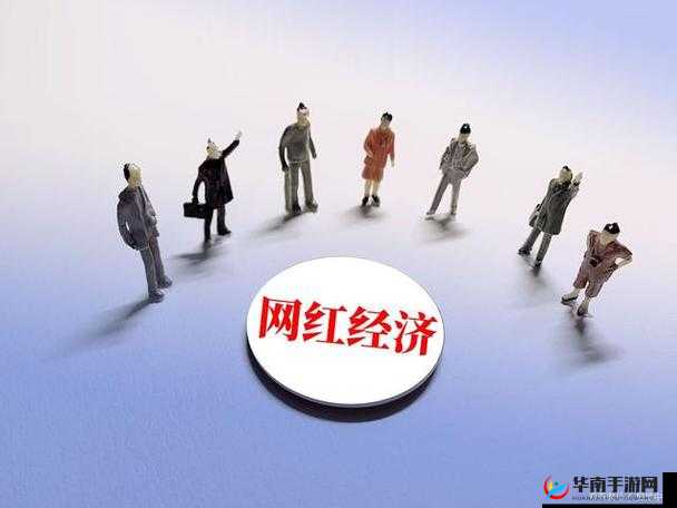 3 个人一起玩 3Q 感签约人气挖网红-探索网红经济背后的故事