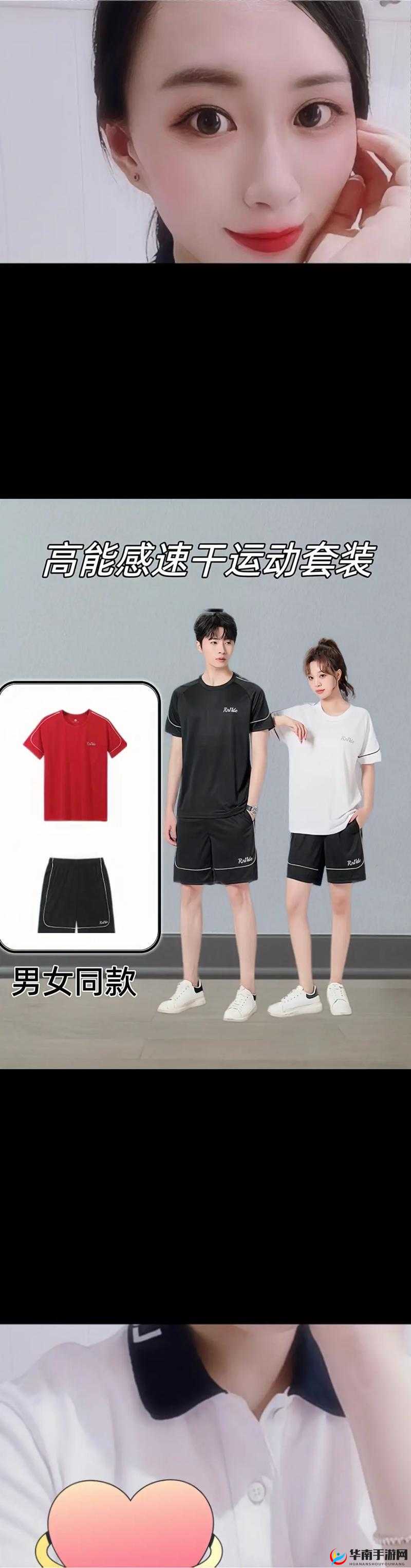 情侣晚上做运动的时候穿什么衣服破解即将无限制：时尚运动服饰推荐与搭配指南