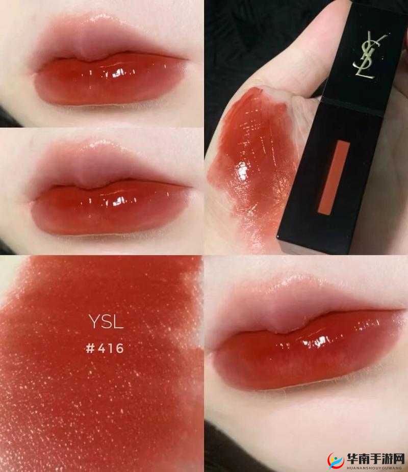 YSL 千人千色 SEESHEER，诠释时尚与个性的经典唇釉