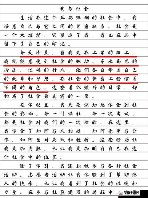 完全占有 1LVLH ：一段充满挑战与激情的独特历程