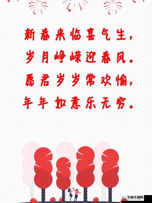 岁岁常欢愉校园 1V1 结局 a 如何之他们的青春故事走向何方