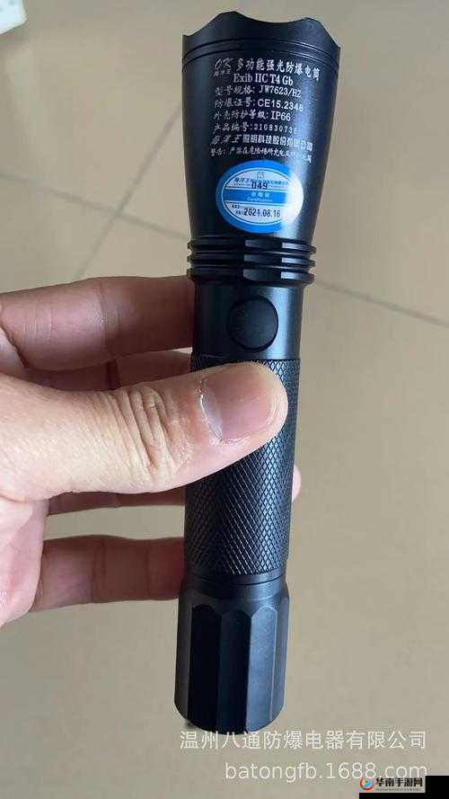 JW7707C 中文强光防爆电筒，安全高效的照明工具