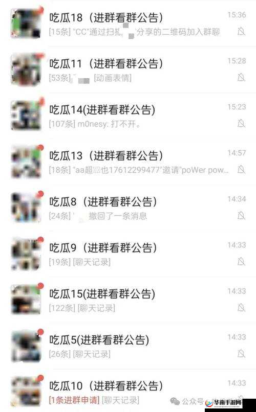 17CGCG 吃瓜官网黑料爆料大揭秘：劲爆内容全曝光