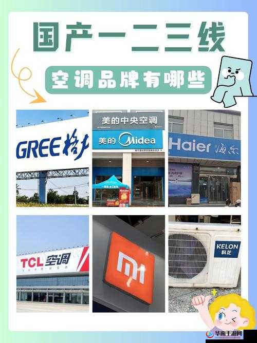 一线产品和二线产品的区别，你真的了解吗？