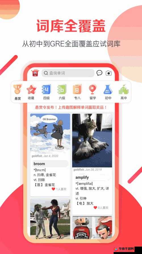 差差差很疼30分钟游戏：一款充满挑战与刺激的独特游戏