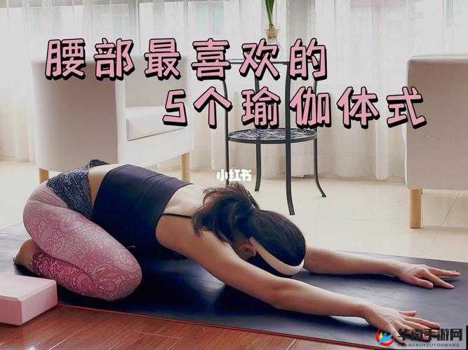 腰部下沉进入动起来的多种方式及精彩呈现