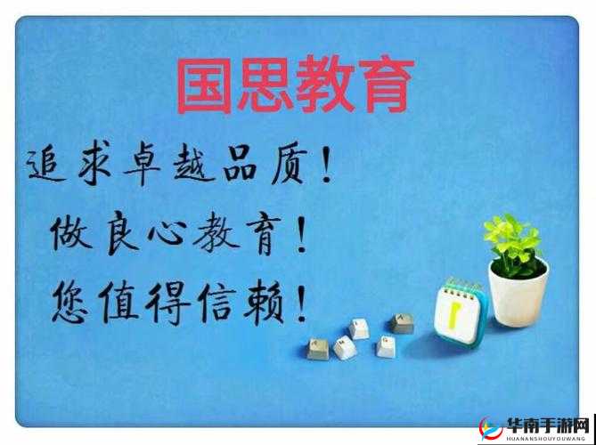 99 国精产品灬源码的优：独特魅力与卓越品质呈现