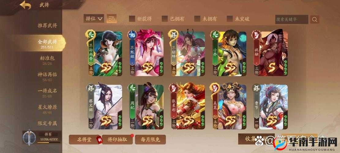 三国杀奶杀裸杀版最新版本：全新刺激对战体验等你来战