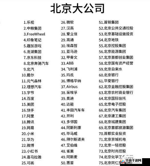 国精产品一区一区三区有限：引领品质生活新潮流