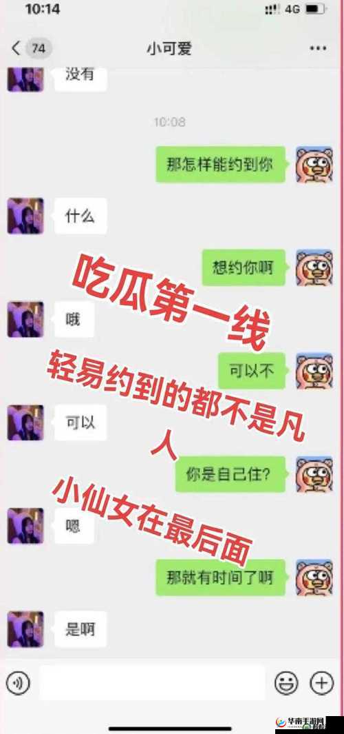 反差黑料吃瓜网正能量：为社会传递积极向上的力量