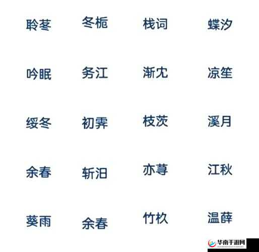 tom1688 最新地域网名：探索地域文化的独特魅力