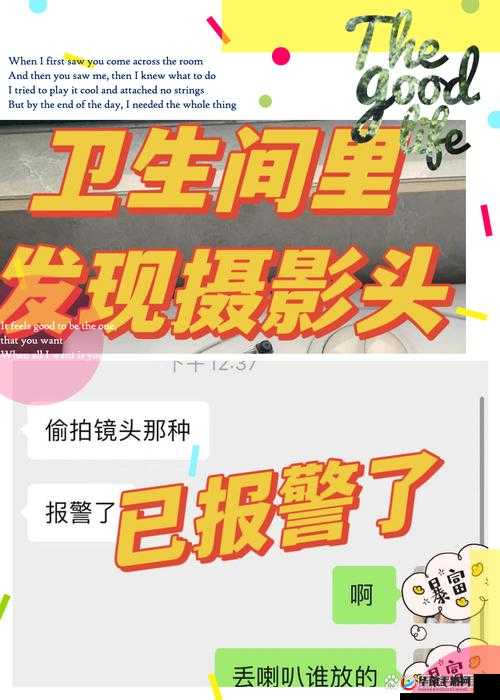 家用摄像头被盗 400 部：背后黑手究竟是谁令人震惊