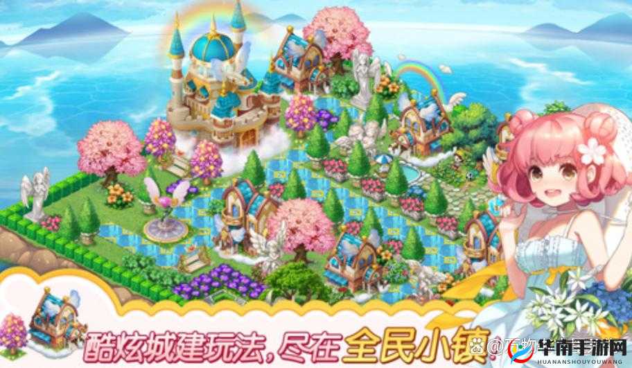 穿越到随处可做小镇：打造理想家园