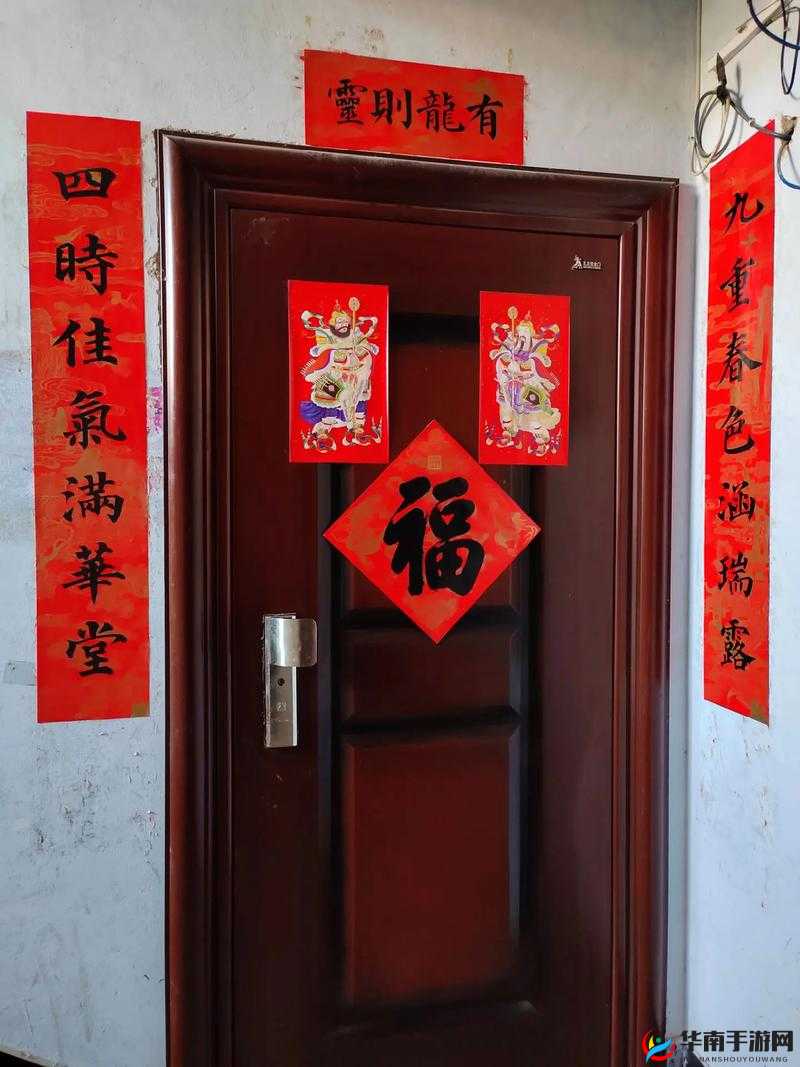 双龙入户三口齐进：共迎祥瑞开启幸福生活之门