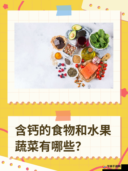 草莓香蕉榴莲丝瓜：四种水果和蔬菜的奇妙组合