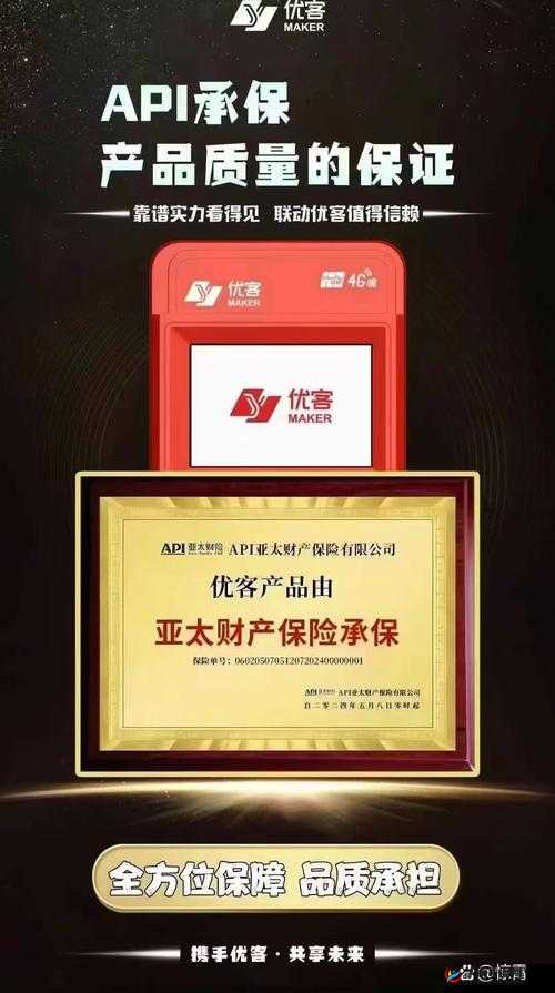 久久在线：致力于提供优质长久稳定的在线服务平台