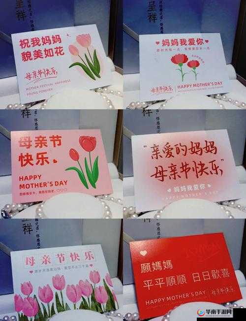 お母さん爱してるよ怎么读：表达对母亲深深的爱意