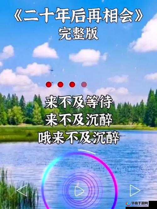 我已来不及等待想要把你拥入怀：对你的爱如此急切深沉